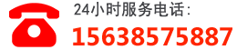 電話：